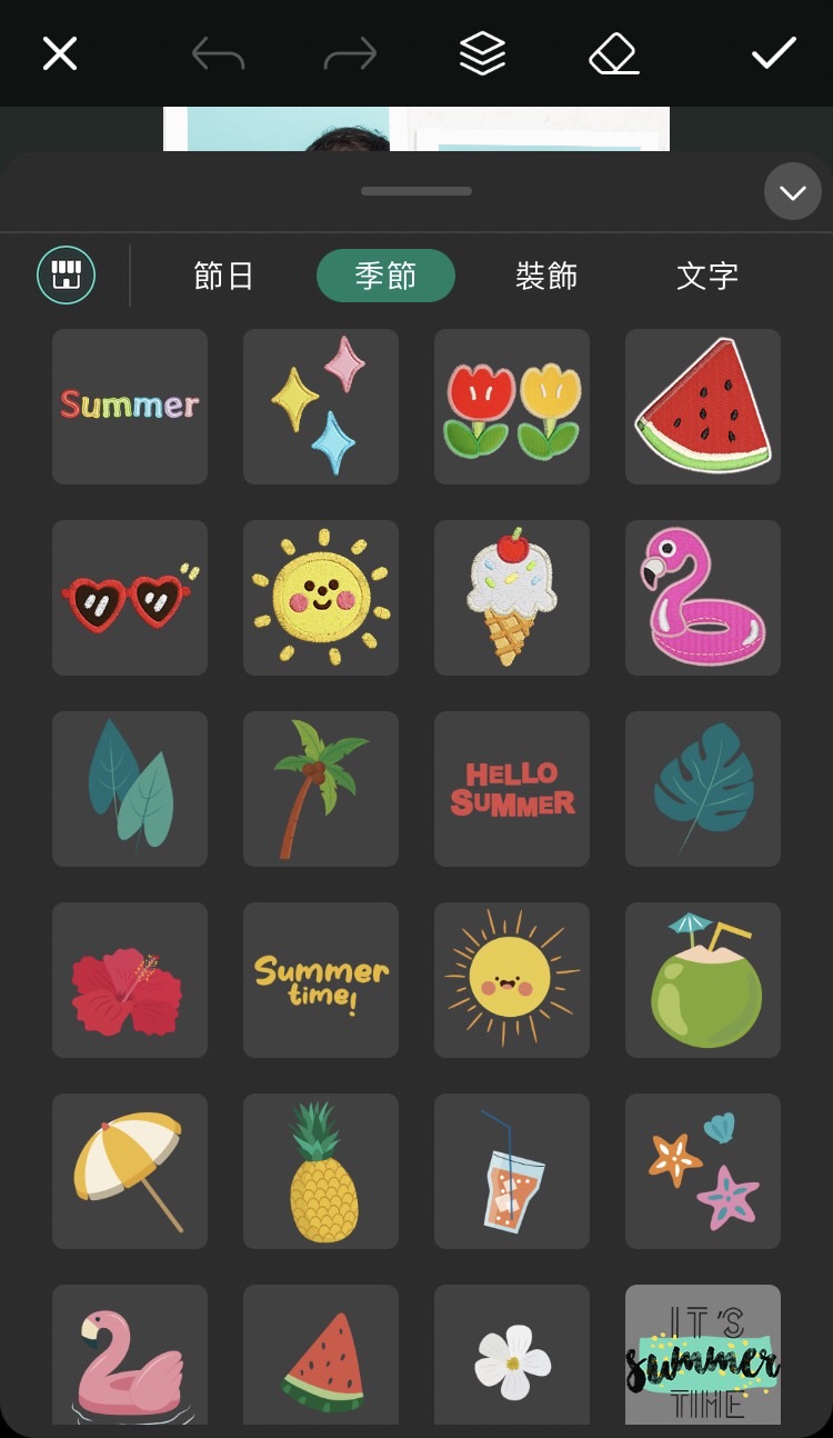 相片大師 人生四格製作教學